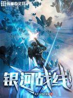冰河战象
