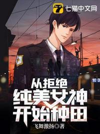 玄幻从拒绝至尊骨开始!