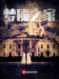 梦魇之心