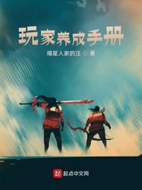 养成手游大全