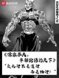 半部论语治天下