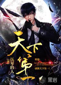 天下第一女商人