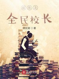 全民娱乐平台真实吗