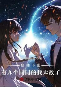 主角剑仙