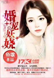 闪婚老公太抢手全集免费观看