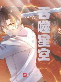 吞噬星空罗峰的真实身份