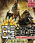 全面战争么