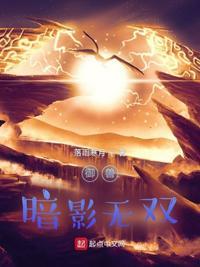 御兽暗影无双赵云霄在线阅读