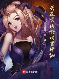 我在武侠世界写完