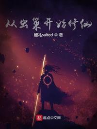 从虫娘开始的进化之旅贴吧