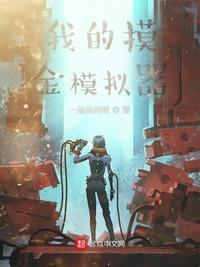 摸金令