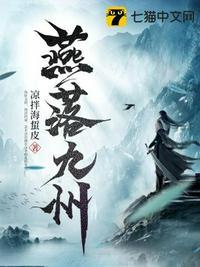 燕落奕回在线阅读