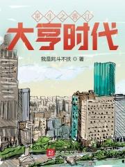 重生之香江大亨成长起点