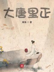 大唐正点(鼎福生活广场店)怎么样