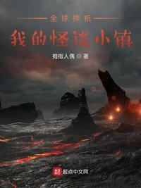 全球神祇时代我的