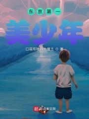 北京市第一中学