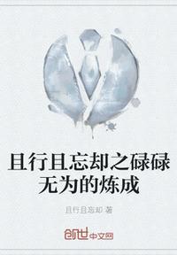 且行且至的意思