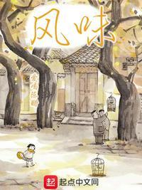 风味茄子是什么菜系