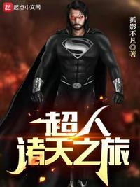 从仙剑开始的诸天之旅