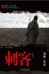 刺客伍六七之玄武国篇