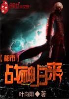 都市之战神归来林浩赵婉君全文阅读千叠文