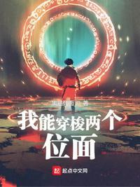 我能在两个世界穿梭 陈阳