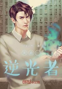 天启暮光