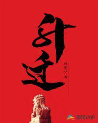 升迁密码