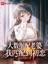结果是个老头