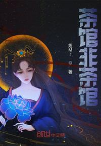 百晓生说剧13