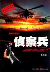 李卫国将军简历