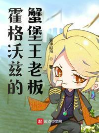 霍格沃兹城堡图