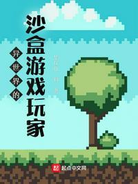 粉碎沙盒游戏