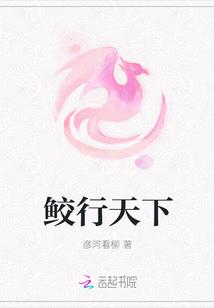 锵锵行天下 第三季