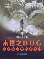 系统让我天天僚汉