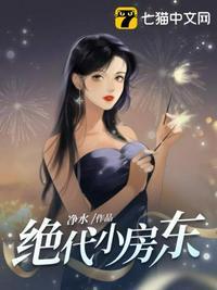 绝代小痞子免费阅读