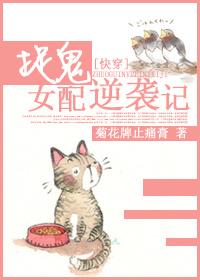 快穿之捉鬼系统