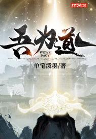 武汉吾道一