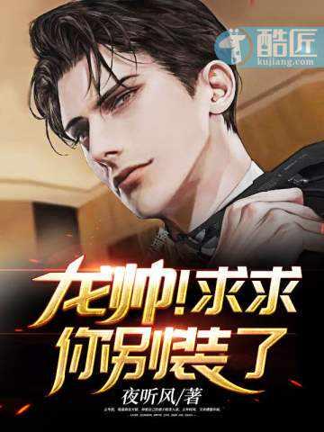 龙拳天王秦尘周馨妍全文阅读一