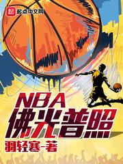 佛光普照会出什么生肖