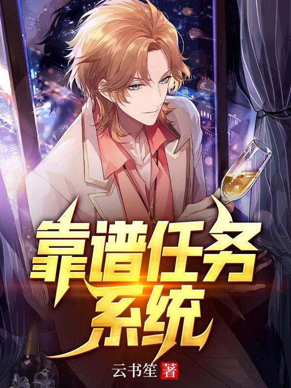 靠做任务赚钱的平台