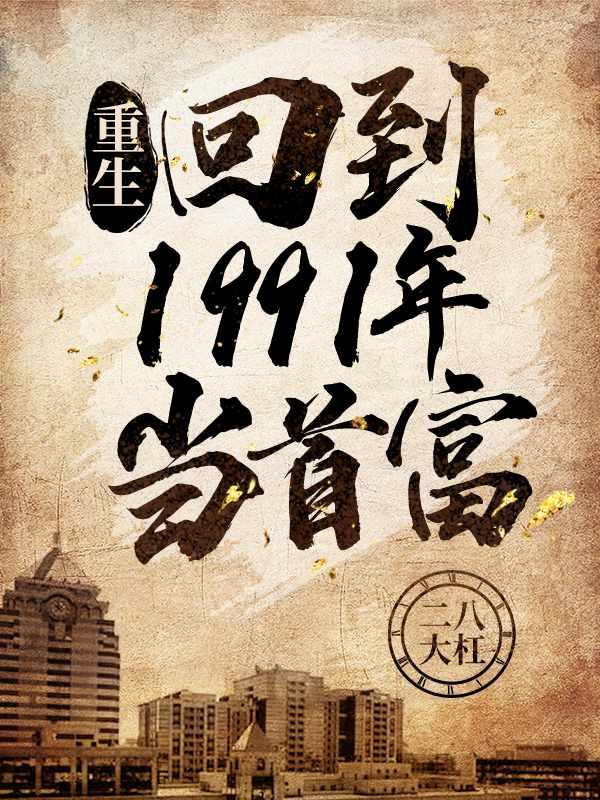 陈江海林婉秋短剧