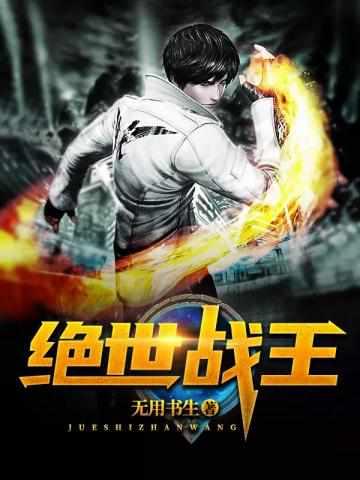 叶九州和叶不悔名