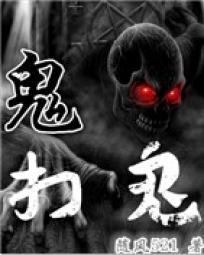 鬼打鬼请神都是什么人物
