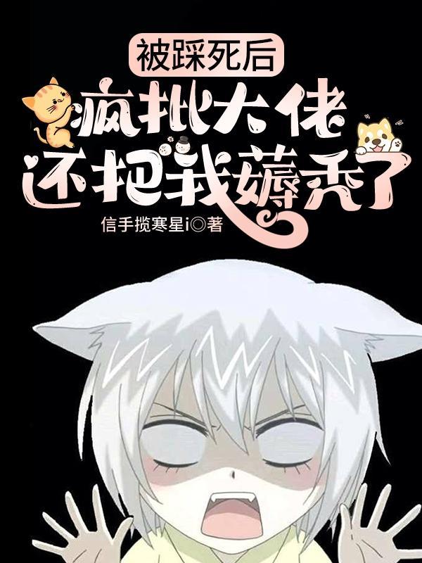 被踩脚表情包