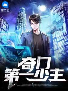 如君所愿免费阅读