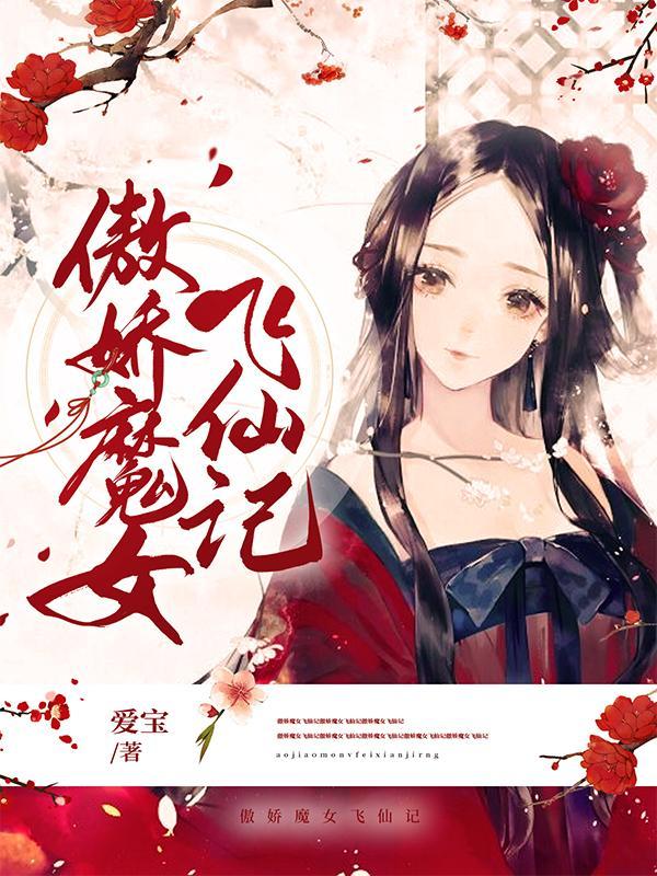 傲娇魔剑の姬け