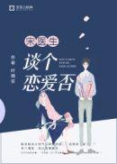 女主洛以曦