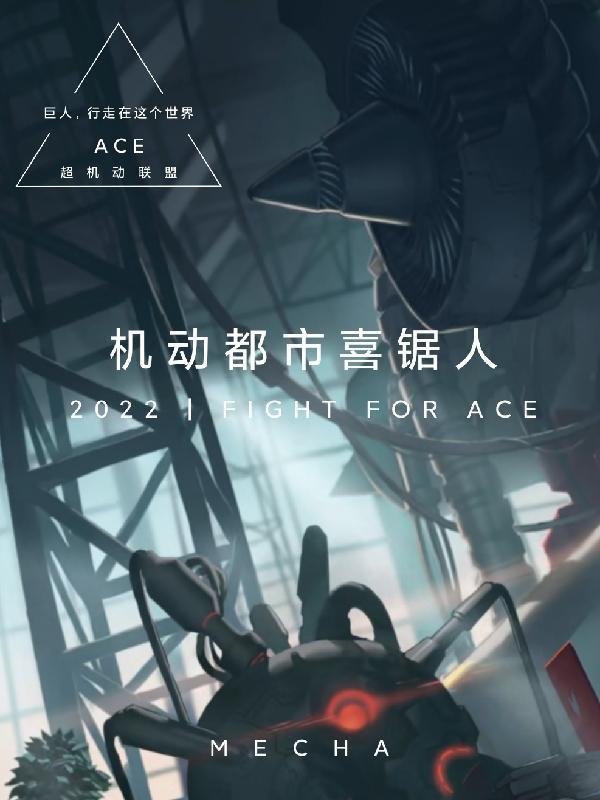 机动都市pc