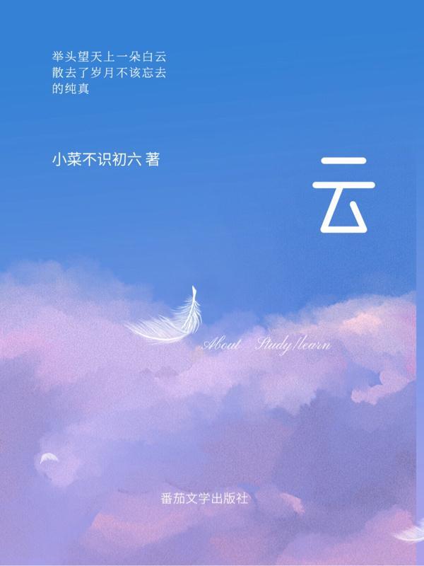 云南铜业股票